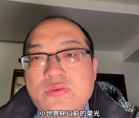 被逆转！尤文图斯欧冠遭翻盘，意甲球队退步，辉煌时代或终结？